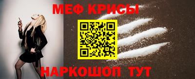 соль курить ск Краснодар