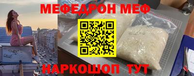 круглые Краснокаменск
