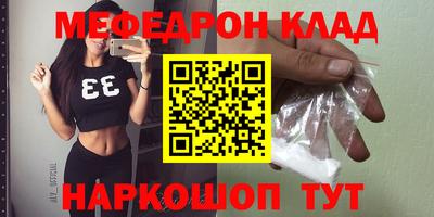 соль курить ск Краснодар