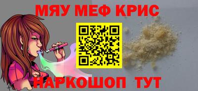 круглые Краснокаменск
