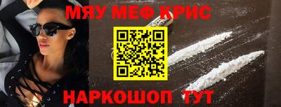 круглые Краснокаменск