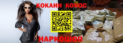 мефедрон Краснознаменск