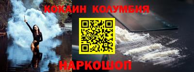 мефедрон Краснознаменск