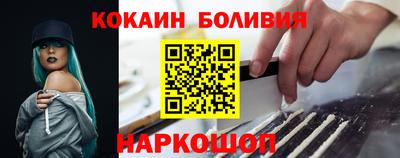 мефедрон Краснознаменск
