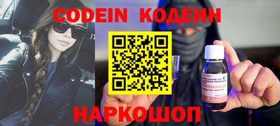 круглые Краснокаменск