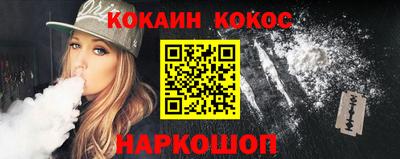 соль курить ск Краснодар