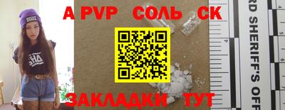 круглые Краснокаменск