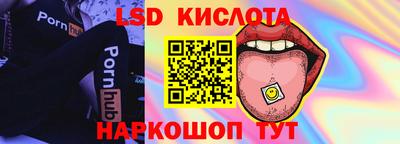 соль курить ск Краснодар