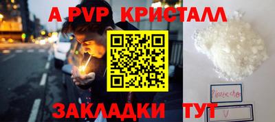 мефедрон Краснознаменск