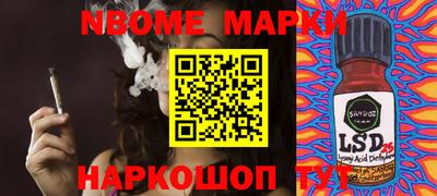 круглые Краснокаменск