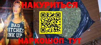 мефедрон Краснознаменск