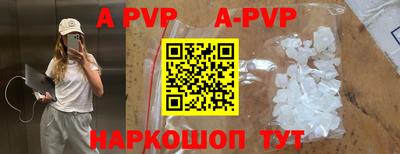 круглые Краснокаменск