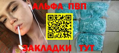 соль курить ск Краснодар