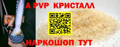 круглые Краснокаменск