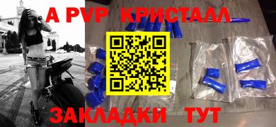 мефедрон Краснознаменск