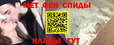 мефедрон Краснознаменск