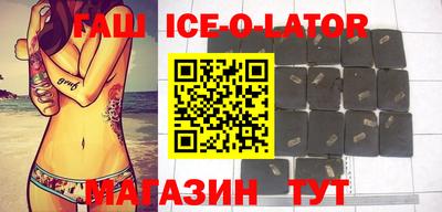 соль курить ск Краснодар