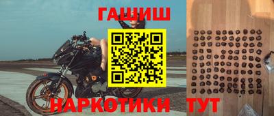 соль курить ск Краснодар