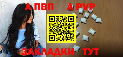 круглые Краснокаменск