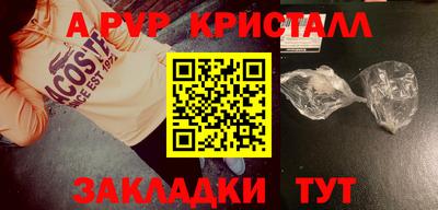 мефедрон Краснознаменск