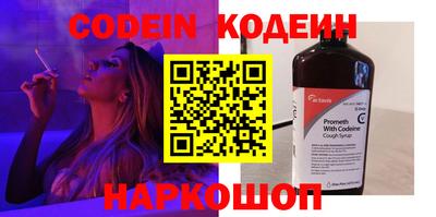 мефедрон Краснознаменск