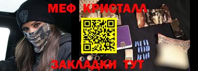 соль курить ск Краснодар