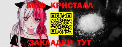 соль курить ск Краснодар