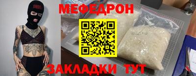 соль курить ск Краснодар