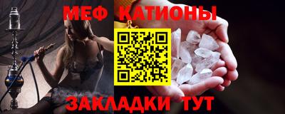 круглые Краснокаменск