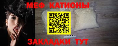 мефедрон Краснознаменск