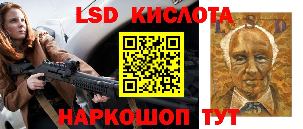 Липецк  ЛСД экстази ecstasy  Вход с VPN 