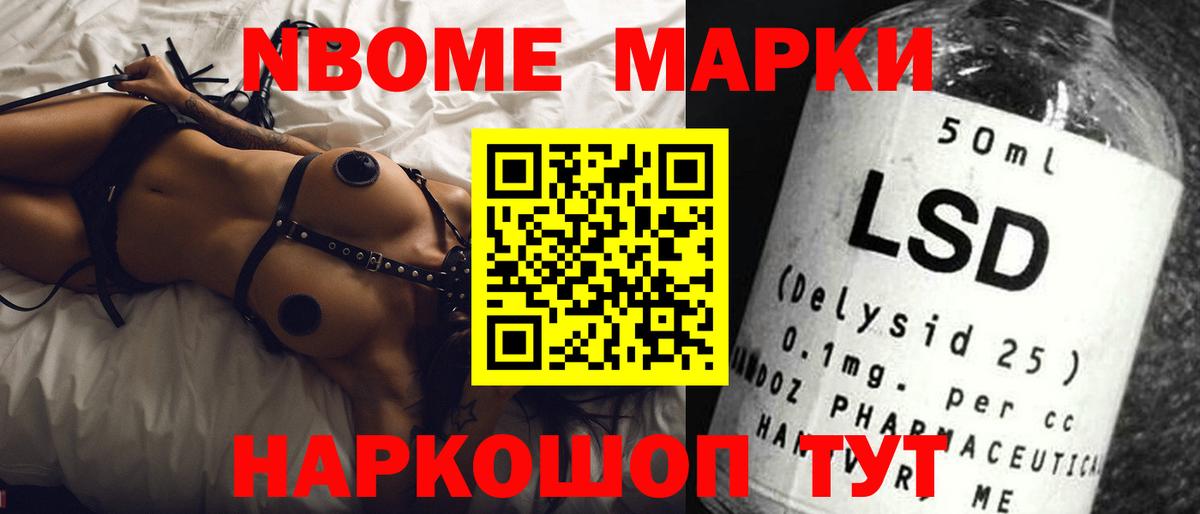 Лсд 25 экстази кислота Липецк