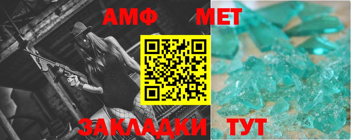 Каннабис  Меф МЯУ МЯУ  Наркошоп  Конопля  Липецк  ГАШИШ  КОКАИН  Вход с VPN  Меф МЯУ МЯУ кристаллы 