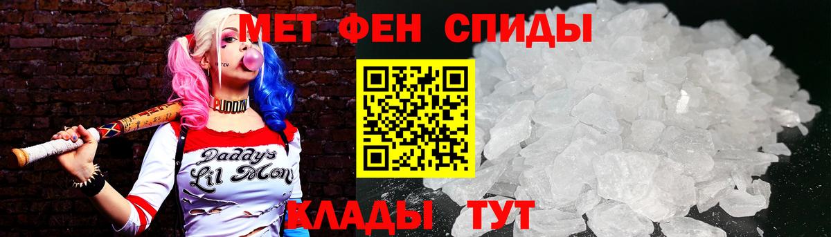 Метамфетамин кристалл  Метамфетамин кристалл  Липецк  Вход с VPN 