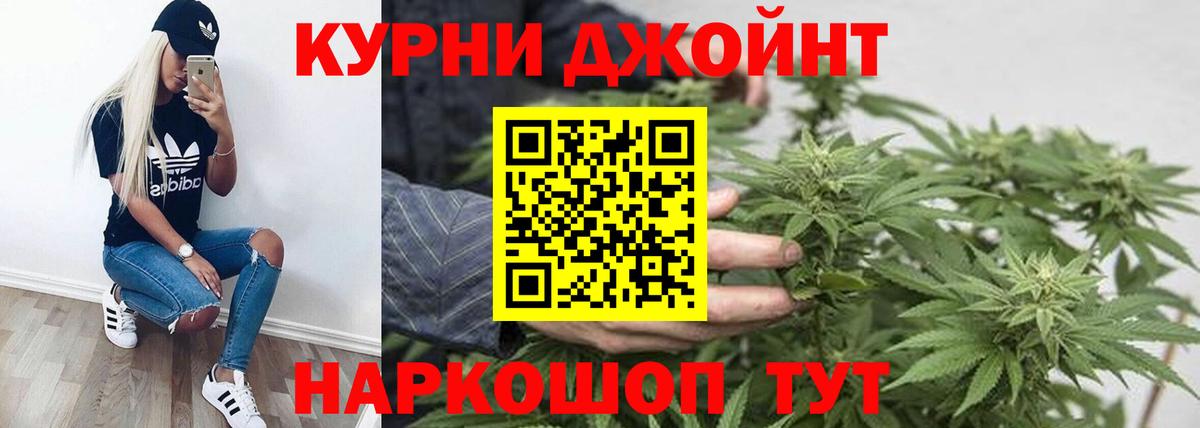Бошки марихуана LSD WEED Липецк